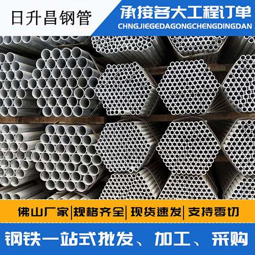 神木史上最薄的声测管壁厚可以到什么程度？